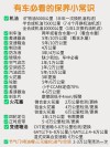 新车磨合期多久换机油，第一次换机油多少公里好