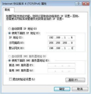 默认网关是什么？默认网关的作用详解