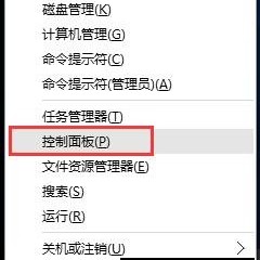 Win10系统如何将edge浏览器设置默认浏览器？