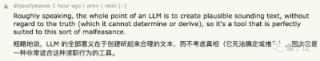 GPT-4成学术造假“神器”，伪造数据又快又合理，Nature请统计学专家“断案”