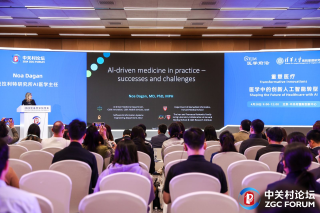 重塑医疗：医学中的创新人工智能转型”平行论坛在北京召开