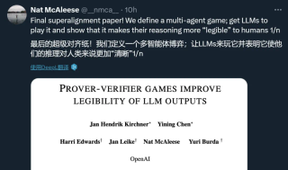 OpenAI超级对齐团队遗作：两个大模型博弈一番，输出更好懂了 