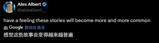 全靠Claude4！30年FAANG老工程师：AI帮我解决了4年老bug
