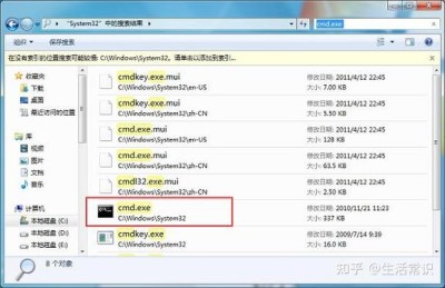 磁盘中的hiberfil.sys文件可以删除吗？删除hiberfil.sys文件