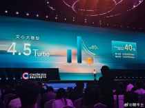 百度发布文心4.5 Turbo、X1 Turbo和多款AI应用