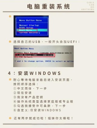 系统之家装机大师如何给电脑重装系统？（适合新手）