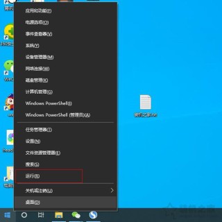 Win10如何修改软件默认安装路径？电脑软件默认安装路径更改方法