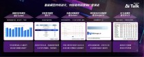 InstantCharacter – 腾讯混元开源的定制化图像生成插件