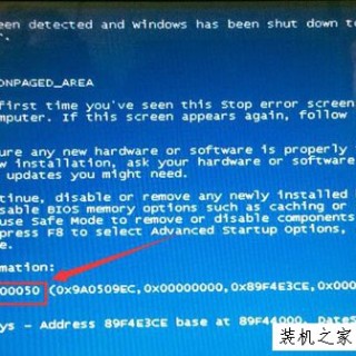 Win10系统提示0x00000050电脑蓝屏代码的解决方法