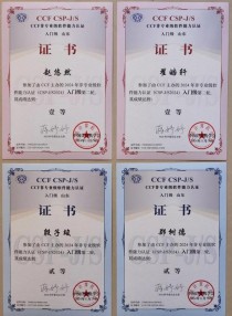 baidu09百奥赛图与 Pheon Therapeutics 达成授权协议