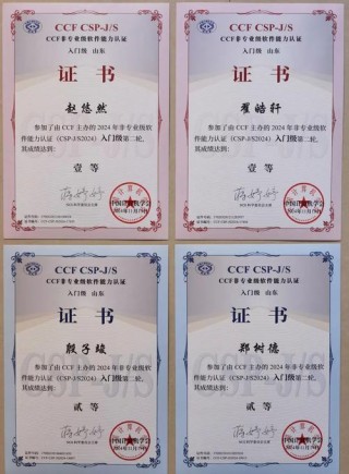baidu09百奥赛图与 Pheon Therapeutics 达成授权协议