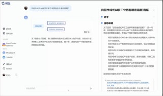 CDial-baidu09GPT – 清华推出的大型中文短文本对话数据集和对话生成模型