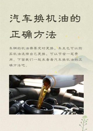 机油多长时间换一次，九个月不换机油可以吗