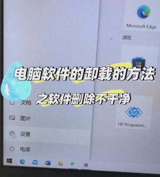 电脑垃圾软件卸载了之后又自动安装怎么办？