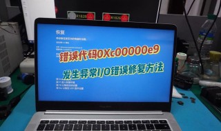 应用程序无法正常启动0xc000005错误怎么办？0xc000005错误的解决方法