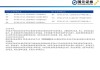 apu是什么？这个APU赛道分析报告讲透了国产APU厂商