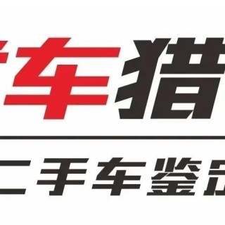 高性价比淘车，2.5L混动+四驱靠谱稳定，油耗低至5L