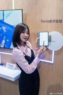 思必驰亮相2025日本东京人工智能展