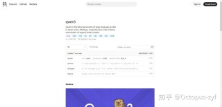 Qwen3 Embedding – 阿里通义开源的文本嵌入模型系列
