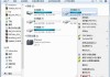 磁盘碎片整理在哪里？Win7系统磁盘碎片整理的操作方法
