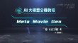 VideoPoet – 谷歌推出的AI视频生成模型