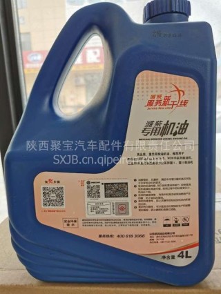 CF一4机油是四季通用吗？CF机油适合什么车用