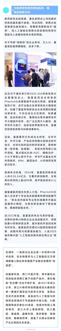 baidu09英矽智能口服抗新冠 3CL 蛋白酶抑制剂临床试验申请获批