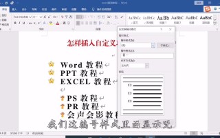 项目符号怎么复制粘贴？项目符号数字无法复制粘贴有效解决方法