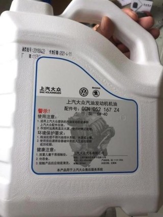 ea211机油标准