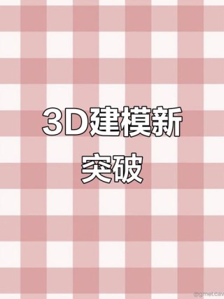 PhysGen3D – 清华等高校联合推出的单图创建交互式 3D 场景