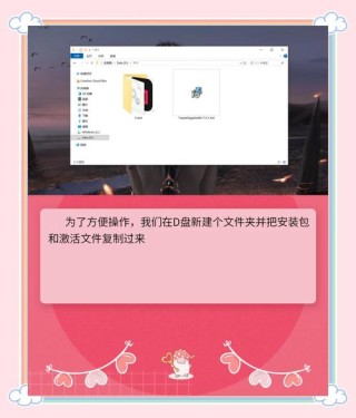 KB5005943安装失败怎么办 KB5005943更新错误解决教程