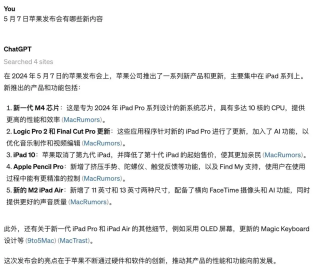 张鹏、傅盛&amp;方汉：连谷歌都下场了，为什么OpenAI 没有推 AI 搜索？