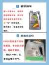 福特为什么用5W20机油吗？福特专用机油是什么品牌