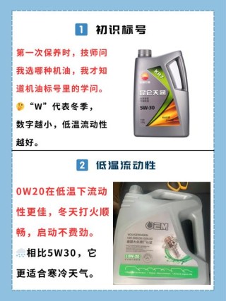 福特为什么用5W20机油吗？福特专用机油是什么品牌