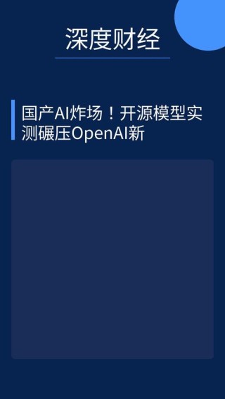 成本狂降90%！国产芯片+开源模型如何改写AI玩具规则