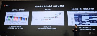 MooER – 摩尔线程推出的业界首个音频理解大模型