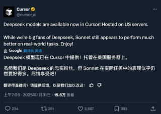 进击的DeepSeek，一夜之间登陆Microsoft Azure、Cursor、Amazon Bedrock