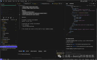 比较AI编码平台：用于关键视觉生成系统的 Cursor、V0、Bolt.new 和 Windsurf