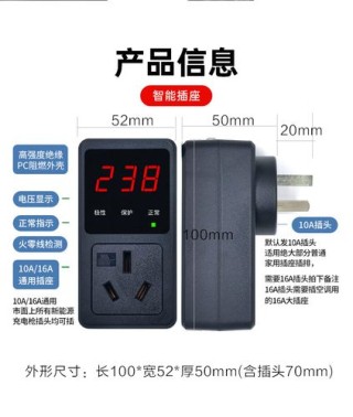 笔记本电脑漏电怎么解决？