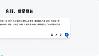 字节按下 AI Agent 加速键