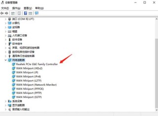 设备管理器里没有网络适配器怎么回事？