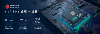 火山引擎打通了「AI+硬件」的最后一纳米