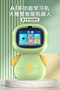 机器人的语音功能