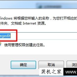 Win7系统打开文件提示“引用了一个不可用的位置”的解决方法