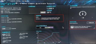 华硕主板电脑怎么在BIOS设置定时开机？