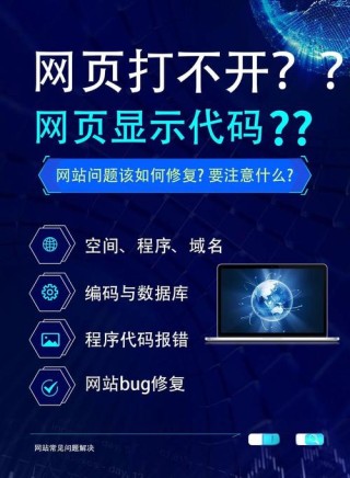 网页游戏怎么打不开？网页游戏打不开的原因分析及解决方法