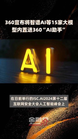 DreamPolish – 智谱AI、清华、北大联合推出的文本到3D生成模型