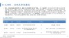 15%成本撬动100%体验！国产闪存如何改写AI玩具竞争规则