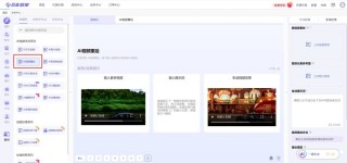 auto-baidu09video-baidu09generator – AI自动解说视频生成器