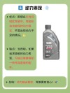 什么是全合成机油，全合成机油的好处
